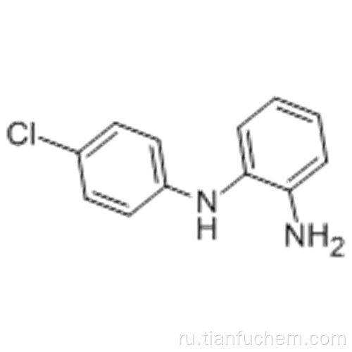 2-амино-4&#39;-хлордифениламин CAS 68817-71-0